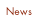 DU News
